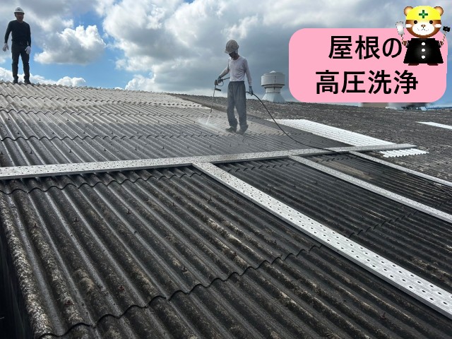 屋根の高圧洗浄　アイキャッチ画像